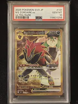 PSA 10 N's Zoroark ex sv9 131/100 UR Battle Partners Pokemon TCG Japanese - Image 1