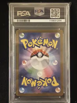 PSA 10 N's Zoroark ex sv9 131/100 UR Battle Partners Pokemon TCG Japanese - Image 2
