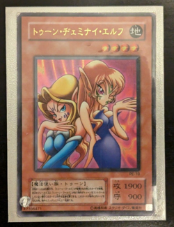YuGiOh Toon Gemini Elf PE-10 JAPANESE MP - Image 1