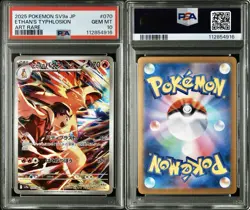 Ethan’s Typhlosion 070/063 PSA 10 GEM MINT Pokemon Card AR Art Rare Japanese - Image 3