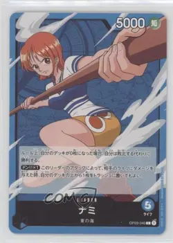2023 One Piece Card Game: Pillars of Strength OP03 Japanese L Nami #OP03-040 - Image 1