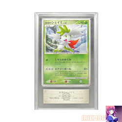 ARS 10+ Shaymin 001/009 Pokemon Trading Card Game Vintage Nintendo Japanese 2008 - Image 1