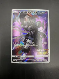 Pokemon Card Armored Mewtwo 365/Sm-p Movie Promo, Japanese Holo - Image 1