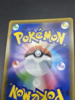 Pokemon Card Armored Mewtwo 365/Sm-p Movie Promo, Japanese Holo - Image 4