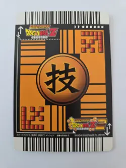 Dragon Ball Super Card Game DB-090-II - Image 2