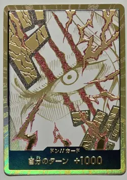 DON!! Card Gold frame Shanks *NM* | One Piece Card Japanese F/S from Japan - Image 1