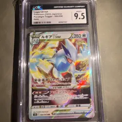 Pokemon Card TCG Lugia Vstar 80/98 Paradigm Trigger Japanese CGC MINT+ 9.5 - Image 1