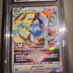 Pokemon Card TCG Lugia Vstar 80/98 Paradigm Trigger Japanese CGC MINT+ 9.5 - Image 2