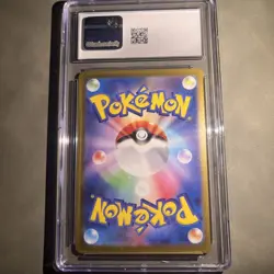 Pokemon Card TCG Lugia Vstar 80/98 Paradigm Trigger Japanese CGC MINT+ 9.5 - Image 4