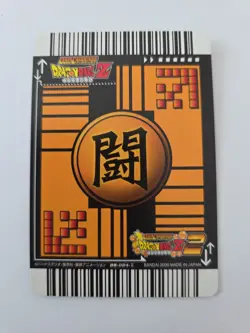 Tenshinhan DB-084-Ⅱ Dragon Ball Z Card Games Bandai Japanese anime TCG Japan - Image 2