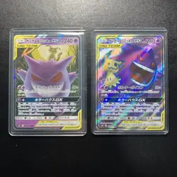 Gengar & Mimikkyu GX SR RR 2-piece set Japanese Pokemon card - Image 3
