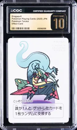 2025 POKEMON PLAYING CARDS JAPANESE DRAGAPULT CGC 10 PRISTINE - Image 1