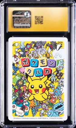 2025 POKEMON PLAYING CARDS JAPANESE DRAGAPULT CGC 10 PRISTINE - Image 2
