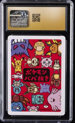 2019 POKEMON PLAYING CARDS JPN OLD MAID BULBASAUR CGC 10 PRISTINE - Image 2