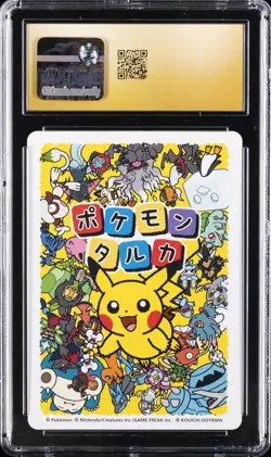 2025 POKEMON PLAYING CARDS JAPANESE VOLBEAT CGC 10 PRISTINE - Image 2