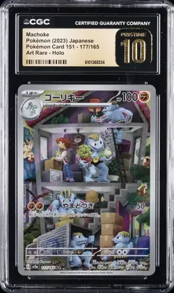 2023 POKEMON JAPANESE POKEMON CARD 151 ART RARE - HOLO MACHOKE CGC 10 PRISTINE - Image 1