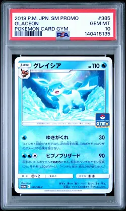 2019 POKEMON JAPANESE SM PROMO POKEMON CARD GYM #385 GLACEON PSA 10 - Image 1