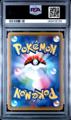 2019 POKEMON JAPANESE SM PROMO POKEMON CARD GYM #385 GLACEON PSA 10 - Image 2