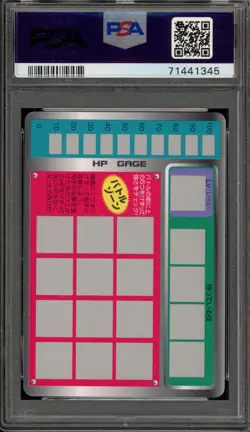 Pokemon Wartortle Tomy Scratch Cards Unscratched #8 PSA 10 Gem Mint - Image 2
