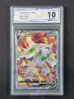 2022 Chesnaught V 099/098SR Paradigm Trigger S12 Pokemon Card Japan #2710 ACG 10 - Image 1