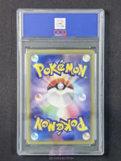 2022 Chesnaught V 099/098SR Paradigm Trigger S12 Pokemon Card Japan #2710 ACG 10 - Image 2