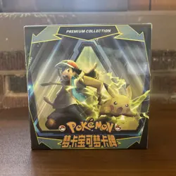 Pokemon Mengka Premium Booster Box SEALED - US SELLER - Art Cards Non-TCG - Image 1