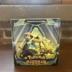 Pokemon Mengka Premium Booster Box SEALED - US SELLER - Art Cards Non-TCG - Image 3