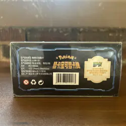 Pokemon Mengka Premium Booster Box SEALED - US SELLER - Art Cards Non-TCG - Image 5