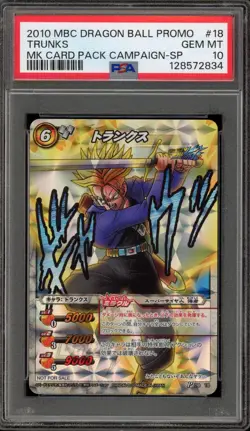 Dragon Ball Kai Miracle Battle Carddass Trunks MK Card Pk. SP Promo #18 PSA 10 - Image 1