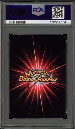 Dragon Ball Kai Miracle Battle Carddass Trunks MK Card Pk. SP Promo #18 PSA 10 - Image 2