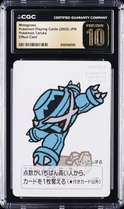 2025 POKEMON PLAYING CARDS JPN METAGROSS CGC 10 PRISTINE - Image 1