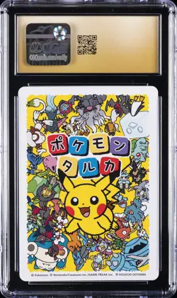 2025 POKEMON PLAYING CARDS JPN METAGROSS CGC 10 PRISTINE - Image 2