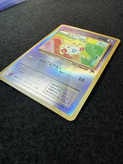 Pokemon southern Islands 8-card Lot Mp/ 1 Card Crease - Image 3