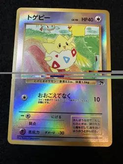 Pokemon southern Islands 8-card Lot Mp/ 1 Card Crease - Image 4