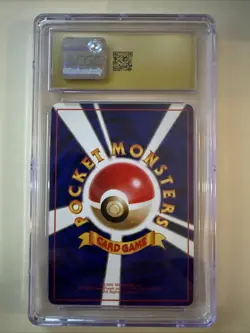 Bulbasaur Japanese Vending Series 1 (Blue) Pokemon Card 1998 #1 CGC Pristine 10 - Image 2