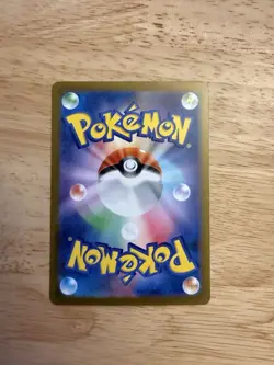 Mew EX 205/165 Sv2a: Pokemon Card 151 Holo (Japanese) Near Mint - Image 2