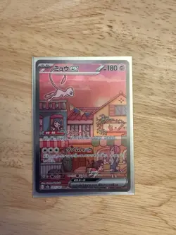 Mew EX 205/165 Sv2a: Pokemon Card 151 Holo (Japanese) Near Mint - Image 3
