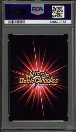 Dragon Ball Kai Miracle Battle Carddass Trunks Kira Card Pk. Promo #18 PSA 9 - Image 2