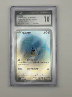 CGC 10 Squirtle 170/165 Sv2a: Pokemon Card 151 Holo (Japanese) - Image 1