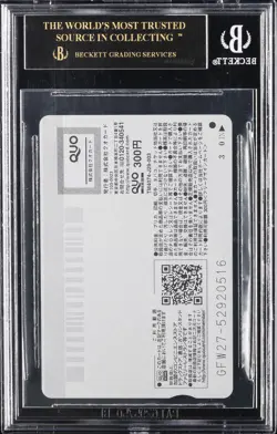 2020 DIGIMON ADVENTURE PHONE CARD DIGIMON ADVENTURE BGS 10 BLACK LABEL - Image 2