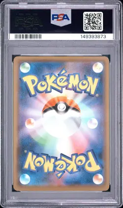 2021 POKEMON JAPANESE S PROMO POKEMON CARD GYM #161 UMBREON PSA 9 - Image 2