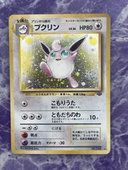 Wigglytuff Holo Rare #040 - Pokemon Card Japanese 1997 Jungle - Image 1