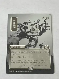 MTG Secrets Of Strixhaven Reprieve Silver Scroll Foil #139 Mystical Archive NM - Image 4