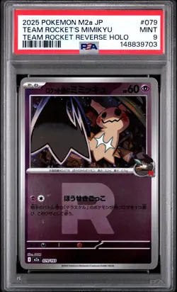 2025 POKEMON JAPANESE M2A-MEGA DREAM EX REVERSE HOLO TEAM ROCKET'S MIMIKYU PSA 9 - Image 1