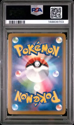 2025 POKEMON JAPANESE M2A-MEGA DREAM EX REVERSE HOLO TEAM ROCKET'S MIMIKYU PSA 9 - Image 2