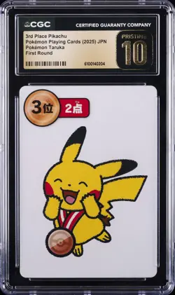 2025 POKEMON PLAYING CARDS JPN 3RD PLACE PIKACHU CGC 10 PRISTINE - Image 1