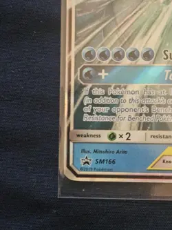Pokemon Magikarp & Wailord GX TAG TEAM : SM166 - Image 4