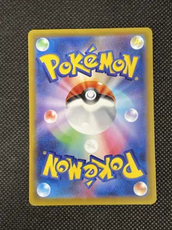 Miraidon ex UR 106/078 sv1V Violet ex Japanese Pokemon Card - Unplayed - Image 2