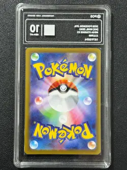 Pokemon PCG10 MEGA STARMIE EX M3 111/080 SAR 2026 Japanese - Image 2