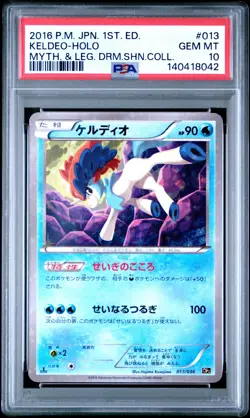 2016 POKEMON MYTHICAL & LEGENDARY DREAM SHINE COLLECTION KELDEO-HOLO PSA 10 - Image 1